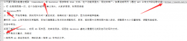 CommonMark 使用教程：將 Markdown 語法轉成 Html