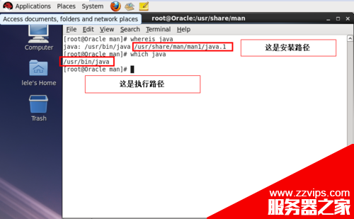 Linux系統(tǒng)中怎么設(shè)置java環(huán)境變量?