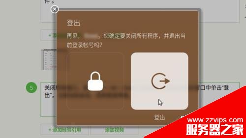 Ubuntu登錄界面怎么截圖?