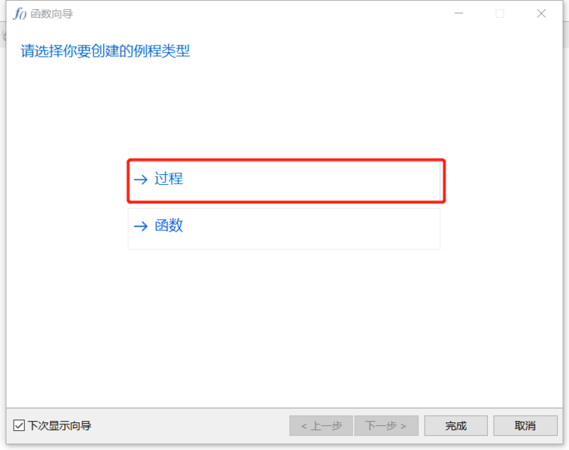 mysql的定時(shí)任務(wù)實(shí)例教程