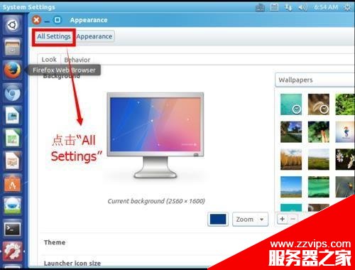 Ubuntu Kylin 14.10默認的屏幕分辨率怎么更改?