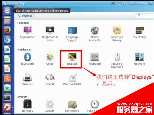 Ubuntu Kylin 14.10默認的屏幕分辨率怎么更改?