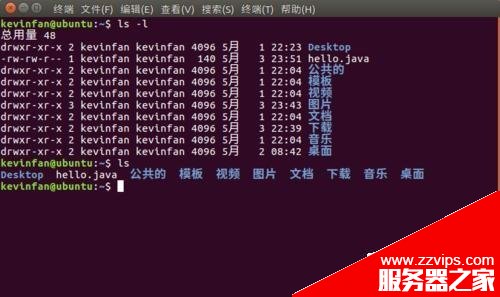 ubuntu16.04編輯器vi該怎么使用?