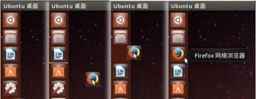 Ubuntu 16.04系統(tǒng)總的啟動(dòng)器欄該怎么設(shè)置?