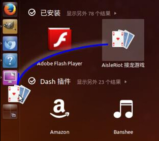 Ubuntu 16.04系統(tǒng)總的啟動(dòng)器欄該怎么設(shè)置?