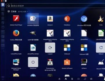 Ubuntu 16.04系統(tǒng)總的啟動(dòng)器欄該怎么設(shè)置?