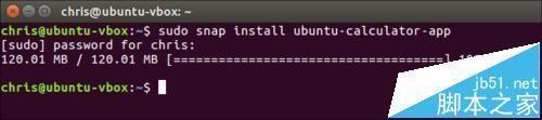 Ubuntu 16.04怎么安裝Snap Packages?