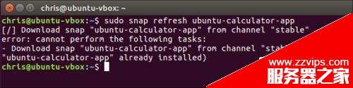 Ubuntu 16.04怎么安裝Snap Packages?