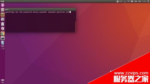 Ubuntu16.04怎么將桌面左側的啟動器移動到屏幕底部?