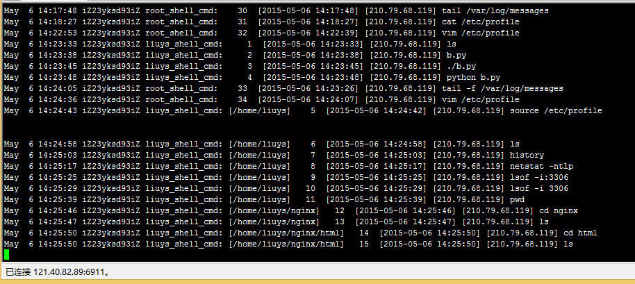 Linux中將執(zhí)行過的命令記錄到日志并發(fā)送到服務器的方法