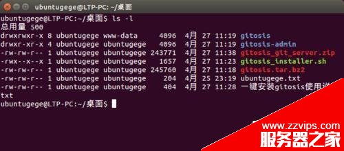 Ubuntu14.04怎么更換命令終端Terminal配色?