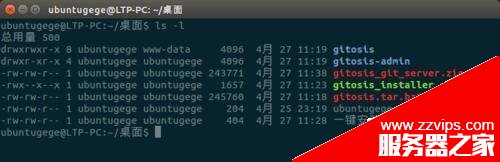 Ubuntu14.04怎么更換命令終端Terminal配色?