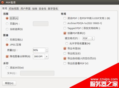 Ubuntu下LibreOffice文檔怎么另存為PDF格式?