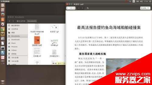 Ubuntu下LibreOffice文檔怎么另存為PDF格式?