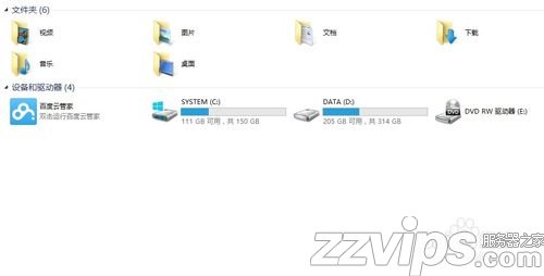 我的電腦中的百度云管家圖標怎么刪除