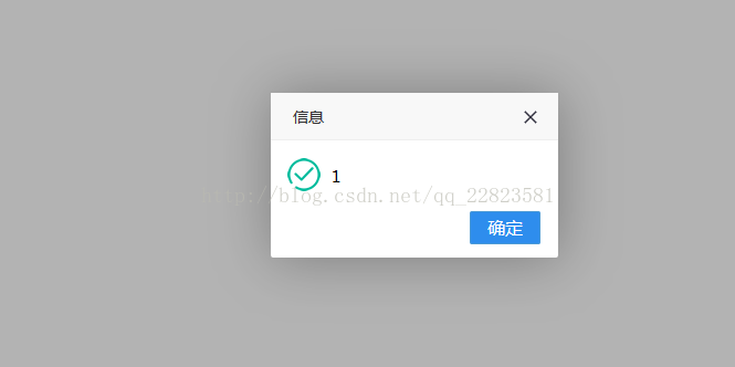 thinkPHP框架中layer.js的封裝與使用方法示例