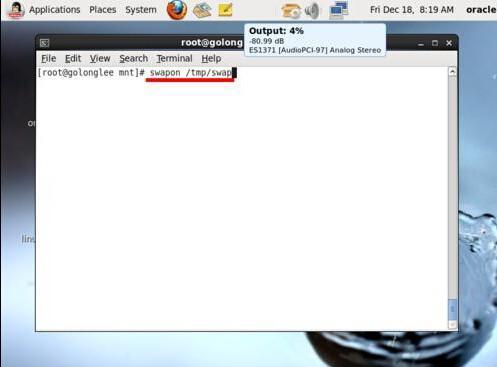 Linux系統怎么調整swap分區大小?