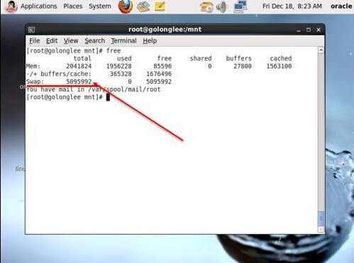 Linux系統怎么調整swap分區大小?
