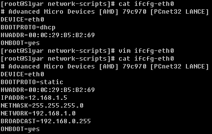 Linux系統下修改IP地址、網關、DNS的基本方法