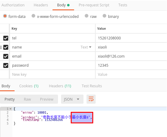 PHP驗證類的封裝與使用方法詳解