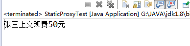 深度剖析java動態靜態代理原理源碼