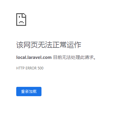 laravel 框架配置404等異常頁面