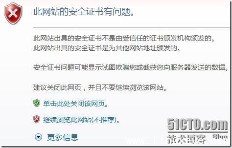 SWAT—Samba WEB管理工具介紹