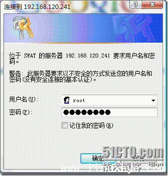 SWAT—Samba WEB管理工具介紹