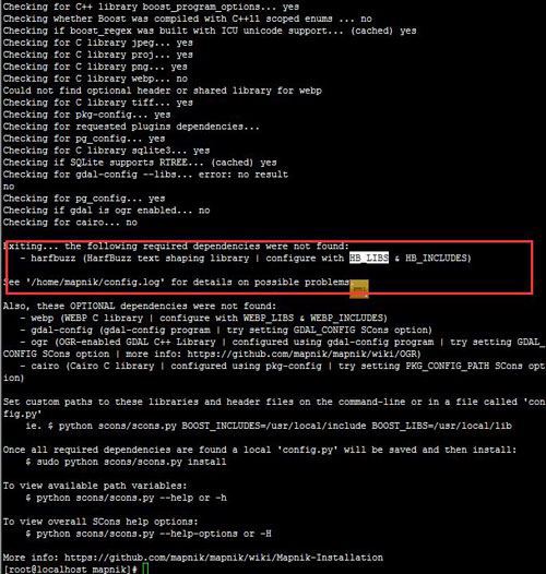 CentOS7下編譯安裝Mapnik Mapnik編譯教程
