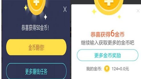 趣輸入和章魚輸入法哪個(gè)好 趣輸入和章魚輸入法區(qū)別