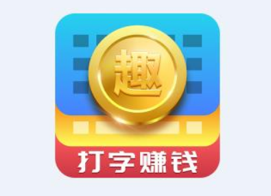 趣輸入和章魚輸入法哪個(gè)好 趣輸入和章魚輸入法區(qū)別