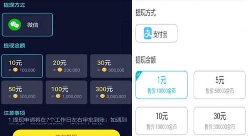 趣輸入和章魚輸入法哪個(gè)好 趣輸入和章魚輸入法區(qū)別
