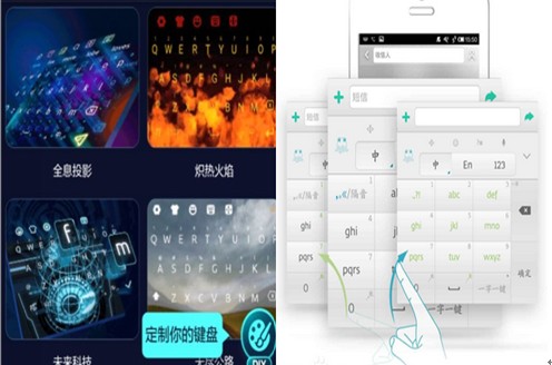 趣輸入和章魚輸入法哪個(gè)好 趣輸入和章魚輸入法區(qū)別