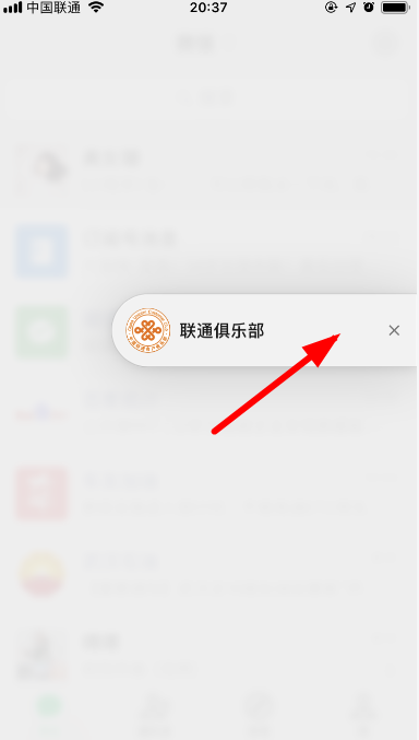 微信小程序浮窗怎么用 微信小程序浮窗打開關(guān)閉教程