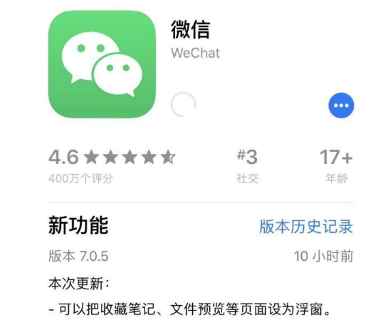 微信小程序浮窗怎么用 微信小程序浮窗打開關(guān)閉教程