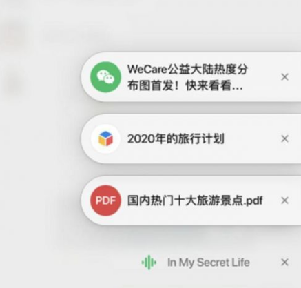 微信可同時設5個浮窗在哪設置 微信同時設5個浮窗教程