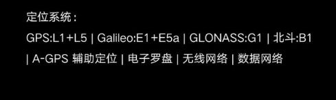 導航老是提示gps信號弱怎么辦 為什么導航顯示GPS信號弱