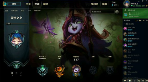 比心lol資質(zhì)圖哪里有 比心lol審核必過(guò)圖