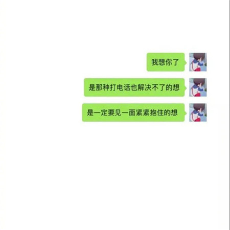 簡約個性文字背景圖片 凡事多問問自己配不配