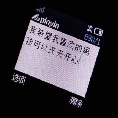 簡約個性文字背景圖片 凡事多問問自己配不配