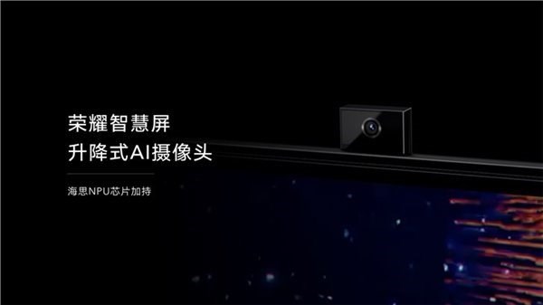 榮耀智慧屏鴻蒙系統(tǒng)界面首度曝光：含我的汽車、設(shè)備互聯(lián)等功能