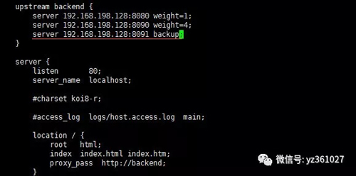Java-利用Nginx負載均衡實現Web服務器