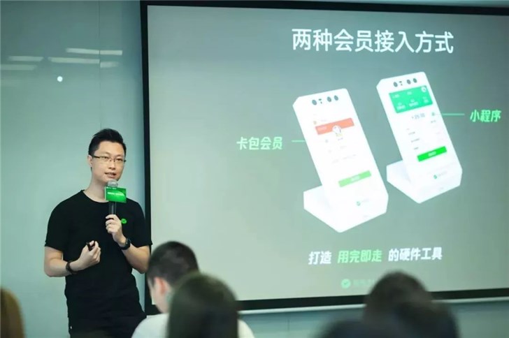 官方宣布：騰訊微信支付“青蛙Pro版”8月26日發布