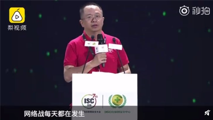 周鴻祎：網絡安全領域缺乏“小而美”企業