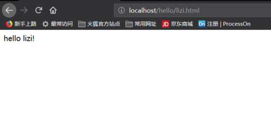 ThinkPHP5 的簡單搭建和使用詳解