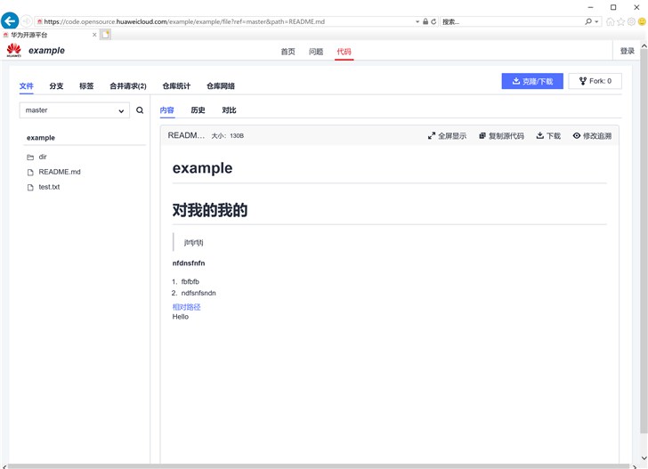 曝華為開源平臺網(wǎng)站上線，已顯示有鴻蒙OS/方舟編譯器分支