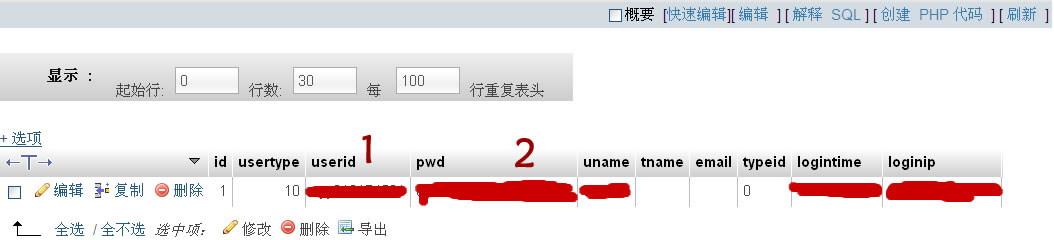 登錄織夢后臺提示用戶名不存在的解決方法介紹