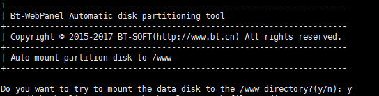 寶塔面板Linux自動(dòng)磁盤掛載工具 BT-Panel 1.0