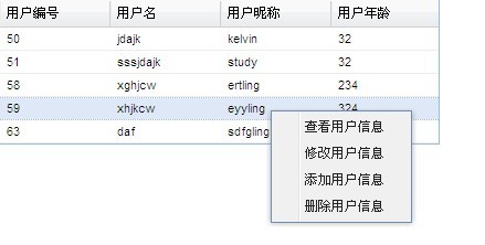 Coolite 中前臺(tái)獲取 GridPanel 當(dāng)前選擇行值的代碼