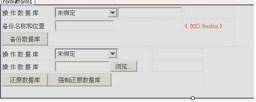 ASP.NET 恢復備份Sqlserver實現代碼